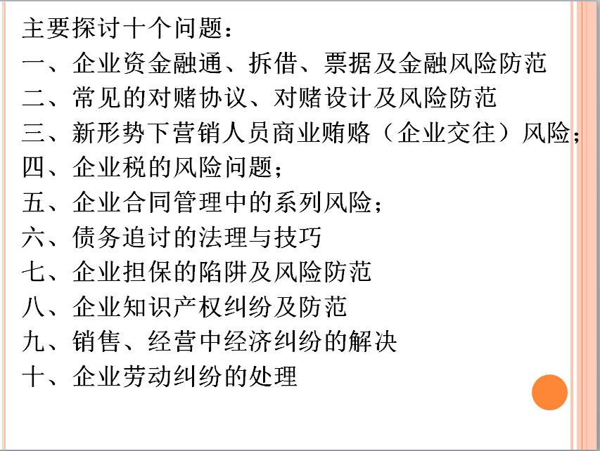 Looking Forward To The Future Development of HeSheng Plastic Company Looking Forward To The Future Development of HeSheng Plastic Company