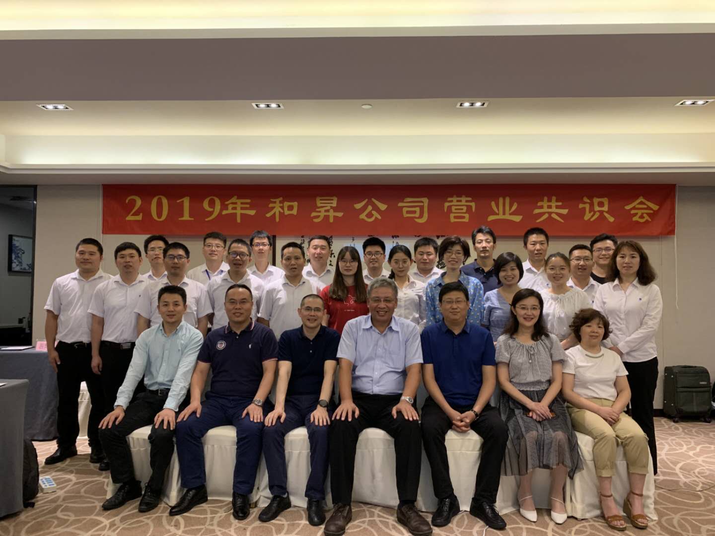 Looking Forward To The Future Development of HeSheng Plastic Company Looking Forward To The Future Development of HeSheng Plastic Company