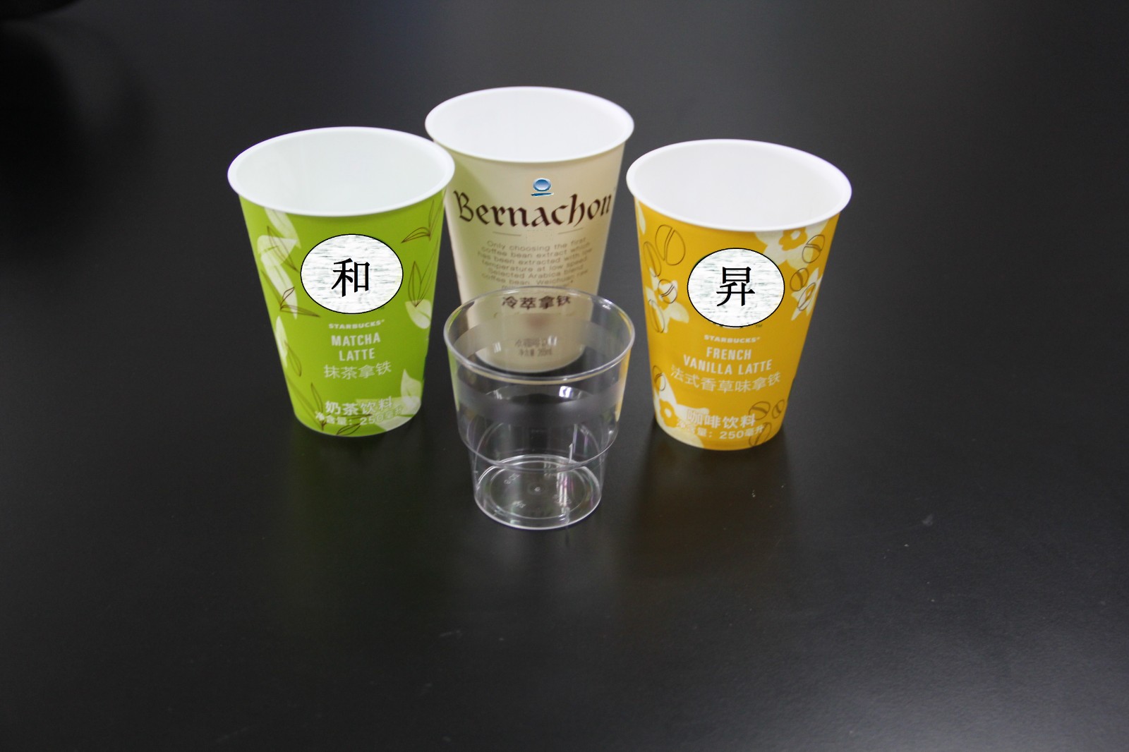 In-mold cup/aerial cup